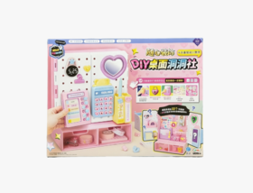 Mimiworld DIY桌面洞洞社 桌面装饰物品收纳8岁+