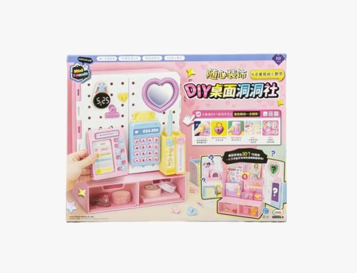 Mimiworld DIY桌面洞洞社 桌面装饰物品收纳8岁+ 商品图0