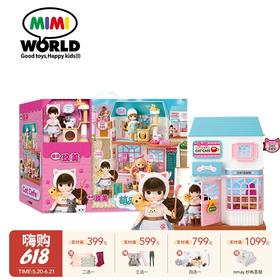 Mimiworld 迷你玫美萌宠咖啡屋 儿童玩具过家家洋娃娃套装礼物3岁+