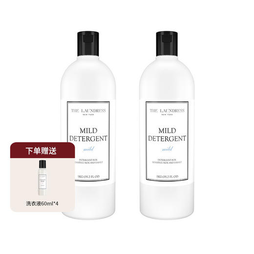 The Laundress 温和/经典洗衣液(婴儿) 1kg*2 儿童宝宝温和洗涤清洁液手洗机洗敏感肌可用 商品图0