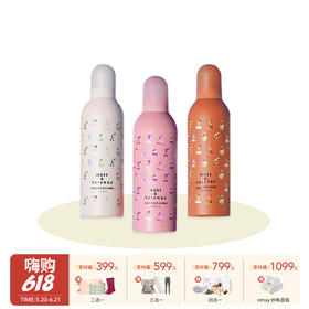 MUSE&FRIENDS 大童云感嘭嘭沐浴慕斯  儿童沐浴露小奶芙慕斯泡泡浴 300ml 5岁+