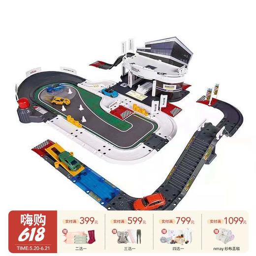 Majorette 美捷轮 领航员 保时捷体验中心 试车场内含5辆小车3岁+ 商品图0