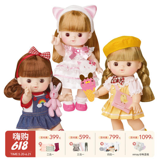 Mimiworld ToriTori 娃娃 女孩儿童过家家生日礼物 商品图0