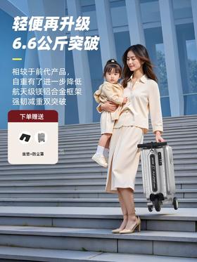 Airwheel爱尔威 SE3SL+豪华版 伸缩20寸电动行李箱Airwheel骑行旅行可登机智能箱子