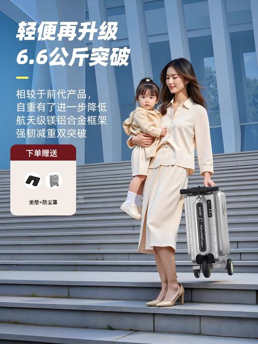 Airwheel爱尔威 SE3SL+豪华版 伸缩20寸电动行李箱Airwheel骑行旅行可登机智能箱子 商品图0