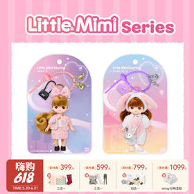 Mimiworld 迷你玫美钥匙扣 背包玩偶钥匙扣萌物