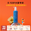 MUSE&FRIENDS大童洁净柔顺洗发水清爽舒适清新柑橘香调 300ml 5-12岁 商品缩略图0