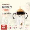 Thyseed世喜 小月龄宝宝学饮杯嘴防喷漏食品级液态硅胶材质 7-24月 商品缩略图0