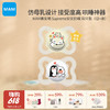 MAM 美安萌 Supreme系列安抚奶嘴(日+夜双支装)0M-16M+ 商品缩略图0