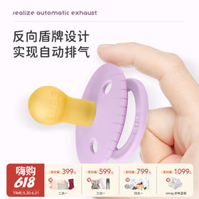 Bibs安抚奶嘴 | 特惠tc宝宝防胀气 圆形乳胶奶嘴0-6M 6-18M