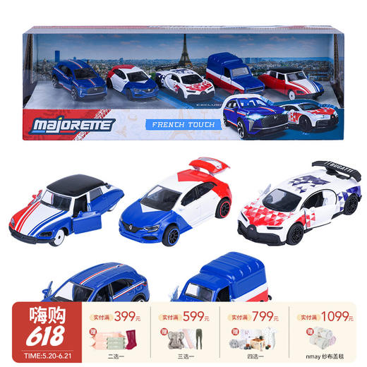Majorette 美捷轮-法国车组 仿真车模型儿童玩具小汽车 商品图0