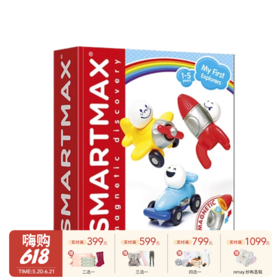SMARTMAX小小探险家 儿童早教磁力棒 1-5岁 PCS