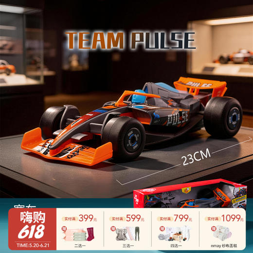 DICKIETOYS 方程式赛车队PULSE 商品图0