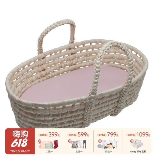 Sebra 玩偶睡篮-粉色 /人偶玩具- Li 儿童过家家宝宝收纳玩具3岁+ 商品图0