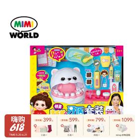 Mimiworld 机灵唐妮妮-牙医套装3岁+