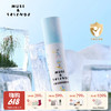 MUSE&FRIENDS 大童冰感舒缓精华露10ML 冰感舒缓滚珠舒缓蚊虫叮咬宝宝专用 3岁+ 商品缩略图0