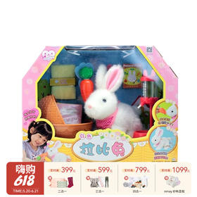 Mimiworld 白色拉比兔 | 毛绒小兔子仿真电动会走玩具小女孩新年礼物 3岁+
