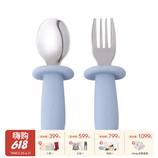 TinyStarse 冰淇淋叉勺 婴幼儿童硅胶316不锈钢辅食叉勺6月+ 商品图0
