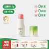 Greennose绿鼻子 舒缓止痒膏 儿童蚊虫叮咬止痒清凉棒非青草膏0岁+ 商品缩略图0