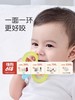 Thyseed世喜 曼哈顿牙胶球 婴幼儿硅胶可磨牙口欲期玩具防吃手小月龄 3个月+ 商品缩略图0