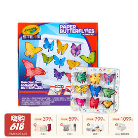 Crayola 绘儿乐STEAM科学实验套装 5岁+