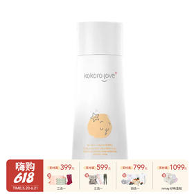 kokorolove初葆儿童 桃叶紫玄米爽肤精华露 舒缓 保湿 宝宝专用 | 6月+ |  200ml