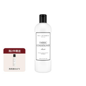 The Laundress 经典柔顺剂 500g 衣物柔软留香