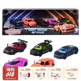 Majorette 美捷轮 光速赛车组 |合金小车1:64奥迪R8雪佛兰跑车日产GTR光速赛车组 3岁+