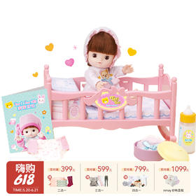 Mimiworld Tori Tori 睡觉觉 洋娃娃玩具女孩过家家儿童换装公主眨眼2-8岁 sp