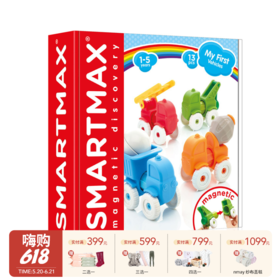 SMARTMAX小小工程车 儿童早教磁力棒 1-5岁 13PCS