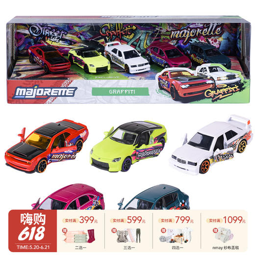 Majorette 美捷轮-涂鸦车组 仿真车模型儿童玩具小汽车 商品图0