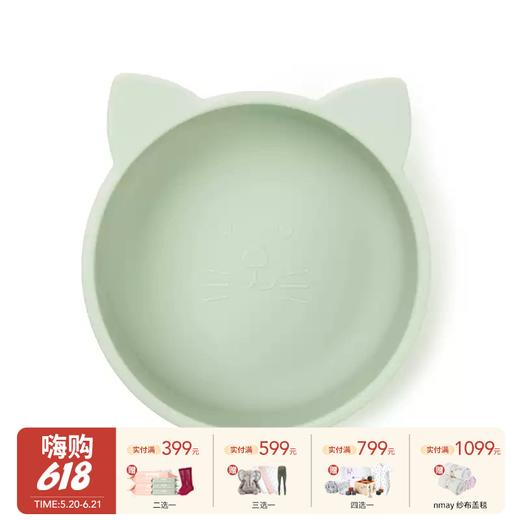 Qlittle硅胶碗 | 宝宝学吃饭萌趣猫硅胶碗滑防摔防烫食品级硅胶猫耳碗 6m+ 商品图0
