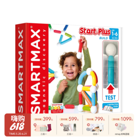 SMARTMAX 搭建进阶版 磁力棒 搭建主题 1-6岁 30PCS