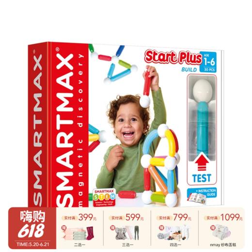 SMARTMAX 搭建进阶版 磁力棒 搭建主题 1-6岁 30PCS 商品图0