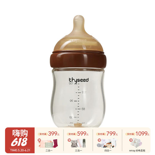 Thyseed世喜 玻璃奶瓶婴儿新生儿防胀气奶瓶宝宝初生防呛仿母乳 160ML 0一6个月 商品图0