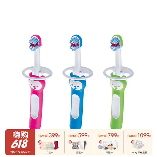 MAM 美安萌 启蒙牙刷（单支/双支装）6月+（颜色随机 介意慎拍！） 商品图0