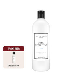 敏肌放心囤 | The Laundress 温和洗衣液 1kg （婴儿） 儿童宝宝温和洗涤清洁液手洗机洗敏感肌可用