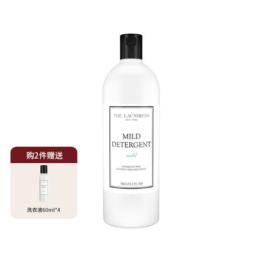 敏肌放心囤 | The Laundress 温和洗衣液 1kg （婴儿） 儿童宝宝温和洗涤清洁液手洗机洗敏感肌可用 商品图0