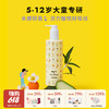 MUSE&FRIENDS大童保湿舒缓亲肤乳轻盈好吸收安全 300ml 5-12岁 商品缩略图0