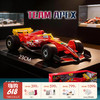 DICKIETOYS 方程式赛车队APEX 商品缩略图0