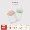 Borrn 硅胶奶瓶150ml/PPSU奶瓶240ml 新生婴儿防胀气防呛奶仿母乳实感 0-6月+ 商品缩略图0