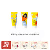 MUSE&FRIENDS大童洗浴护肤旅行套装便携装(30g面霜+洗发水30ml+沐浴露30ml)  5-12岁 商品缩略图0