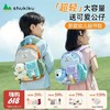 Shukiku   乐兜兜儿童公仔双肩包 幼儿园书包男孩儿童女小学生宝宝公仔双肩包 商品缩略图0