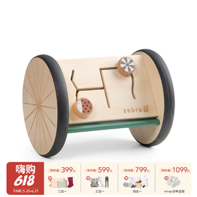 Sebra 木质滚轮玩具 宝宝益智色彩认知 20cm*16cm*16cm 0+
