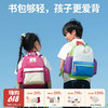 Shukiku 幼儿园书包奇遇精灵限定款 亲子背包防泼水双肩包小学生 身高110+ 商品缩略图0