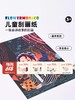 Flower Monaco花芽 儿童刮画纸 创意手工幼儿园益智玩具宝宝益智刮刮画3岁+ 商品缩略图0