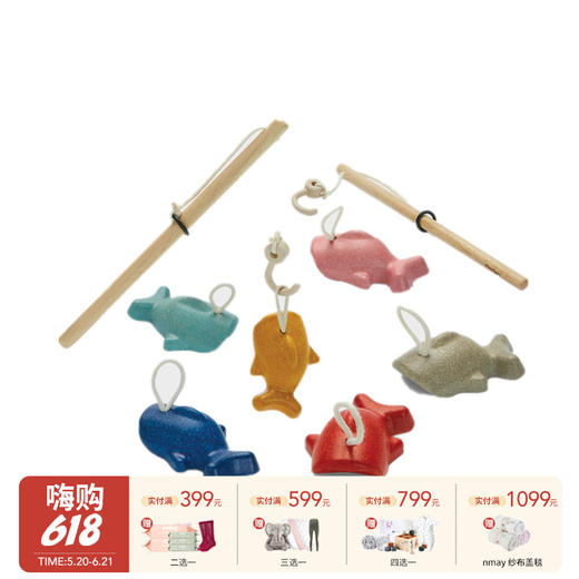 Plantoys 钓鱼玩具婴儿互动游戏手眼协调平衡儿童木制益智礼物 3岁+ 商品图0