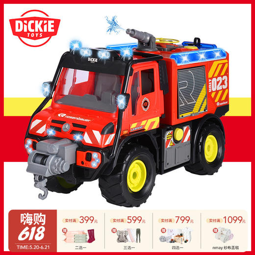 DICKIETOYS 奔驰消防救援车 宝宝汽车玩具救援车生日礼物3岁+ 商品图0