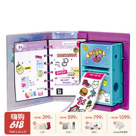 Mimiworld 开心手账彩虹贴纸套装儿童宝宝益智类DIY手账制作玩具5Y+