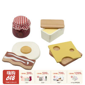 Sebra 木质食物系列 木质益智仿真过家家玩具 1岁+